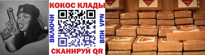 Где купить наркотики Усть-Кут АМФ  Меф мяу мяу  Гашиш  omg   APVP  КОКАИН 