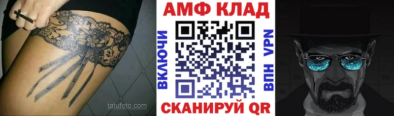 наркота Усть-Кут MEGA зеркало АМФ VHQ