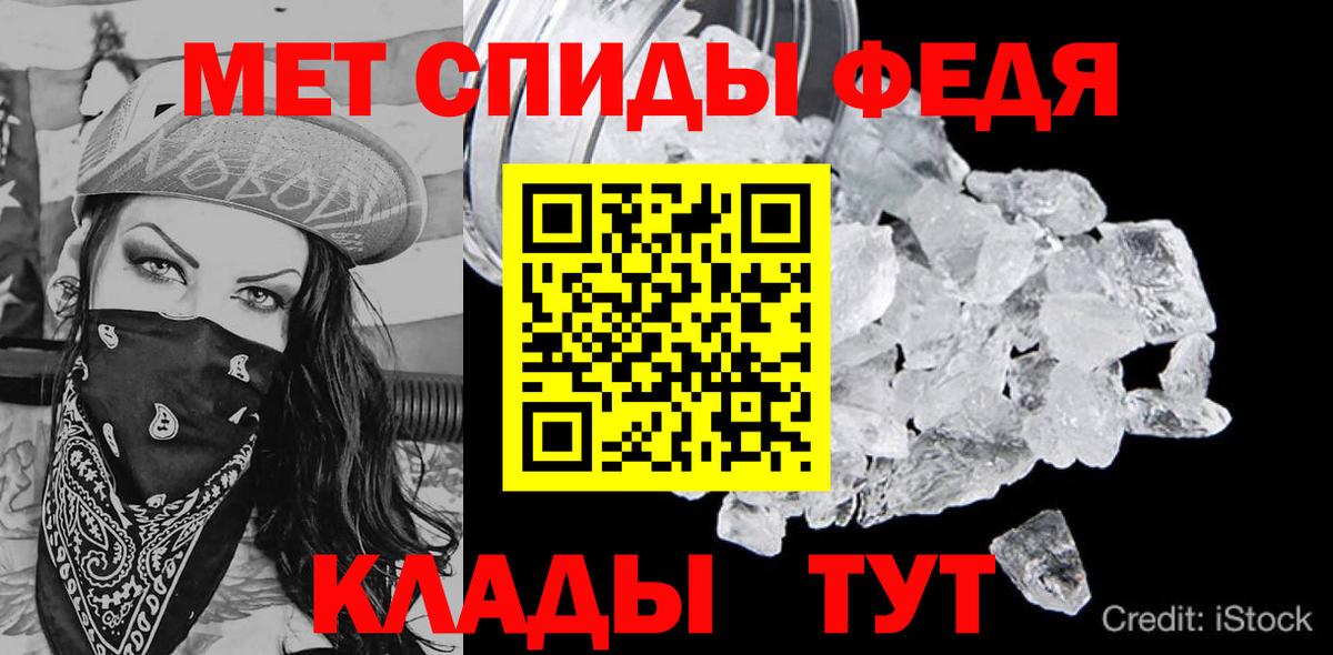 Усть-Кут  Amphetamine Premium  АМФ  это формула  Вход с VPN 