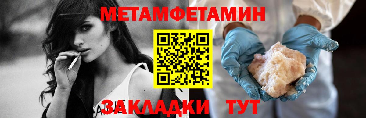 Амфетамин VHQ Усть-Кут
