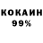 Амфетамин 97% polidolls