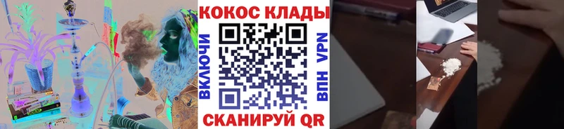 Кокаин Fish Scale Усть-Кут
