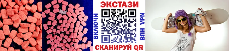 Экстази 300 mg  где купить наркотик  Усть-Кут 