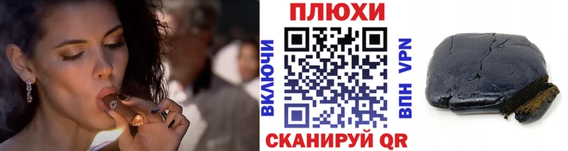 OMG ссылка  Усть-Кут  ГАШИШ AMNESIA HAZE 