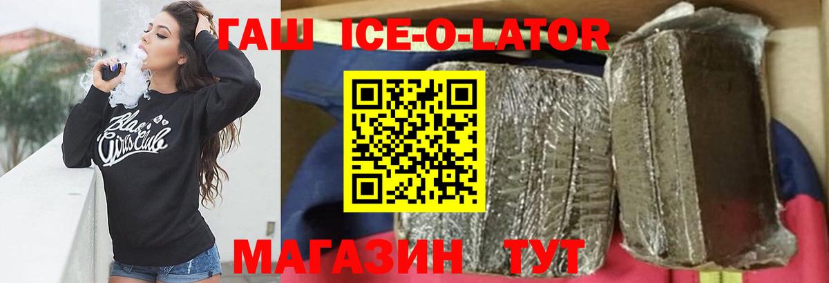 Гашиш hashish Усть-Кут