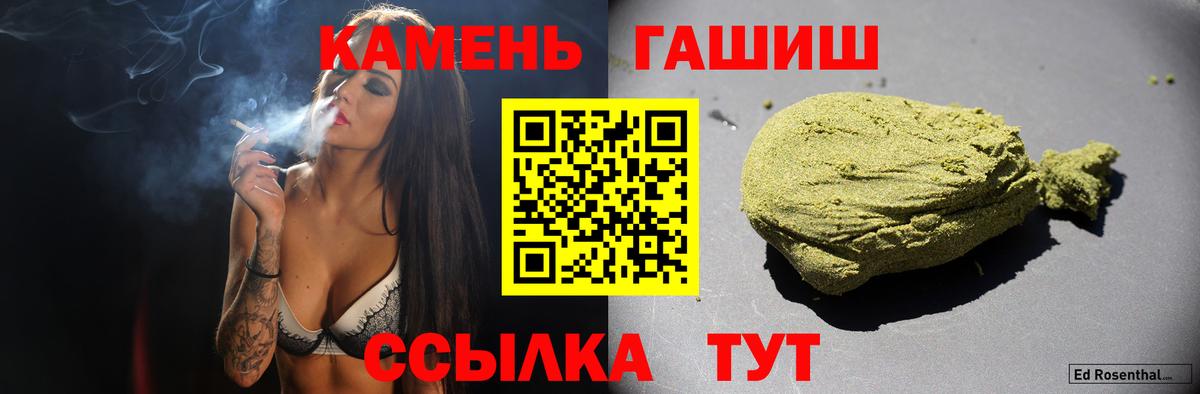 Усть-Кут  Гашиш AMNESIA HAZE  Вход с VPN  ГАШ  Гашиш гашик 