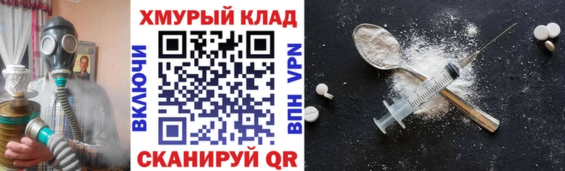 дарк нет Telegram  Усть-Кут  Героин VHQ 