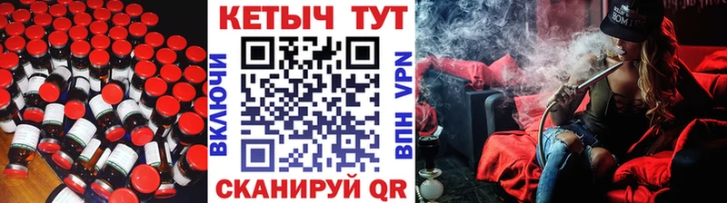 Кетамин ketamine Усть-Кут