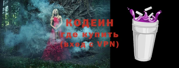 амфетамин Козловка