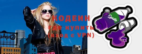 метадон Кодинск