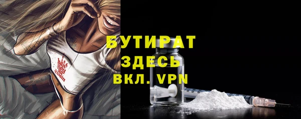 ПСИЛОЦИБИНОВЫЕ ГРИБЫ Козельск