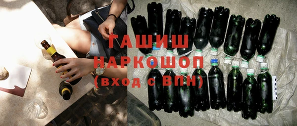ПСИЛОЦИБИНОВЫЕ ГРИБЫ Козельск