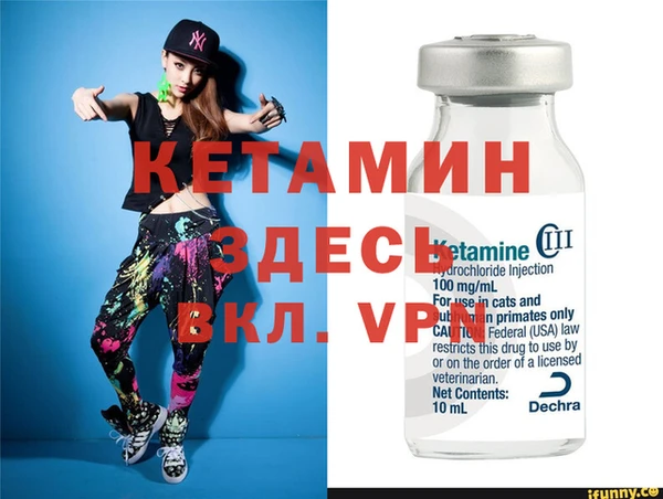 амфетамин Козловка