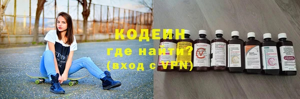 ПСИЛОЦИБИНОВЫЕ ГРИБЫ Козельск