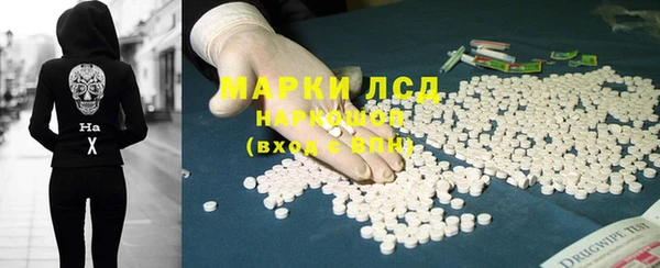 ПСИЛОЦИБИНОВЫЕ ГРИБЫ Козельск