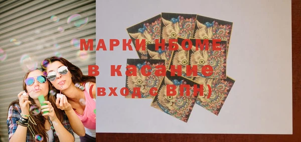 молекула духа Корсаков