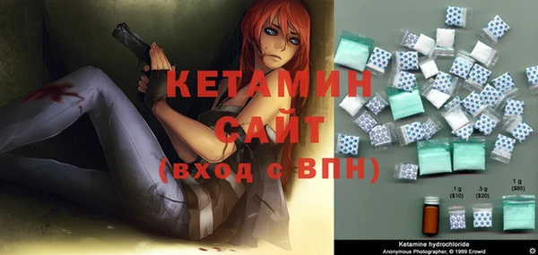 амфетамин Козловка