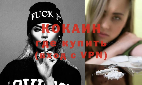 амфетамин Козловка