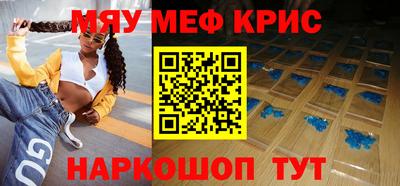 первитин Моздок