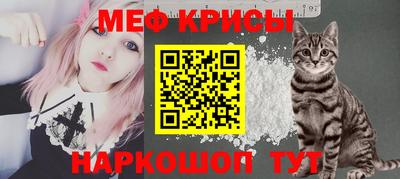 первитин Моздок