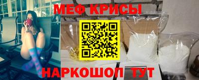 первитин Моздок