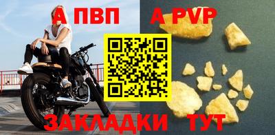 первитин Моздок