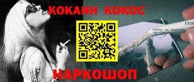 первитин Моздок