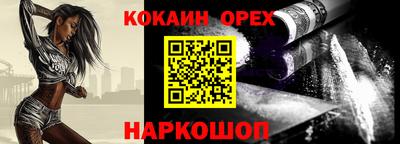трава Можайск