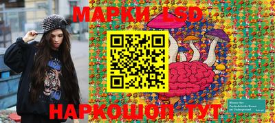трава Можайск