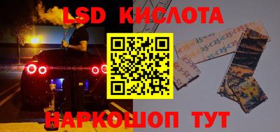ALPHA PVP Первоуральск