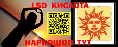 трава Можайск