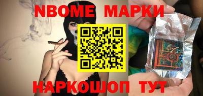 первитин Моздок
