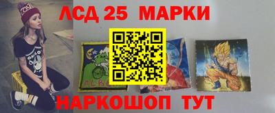 сатива Можга