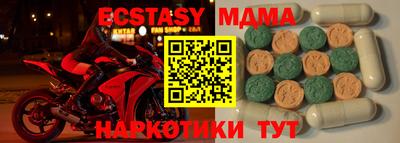 первитин Моздок