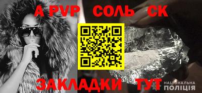 сатива Можга