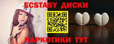 кристаллы Абинск