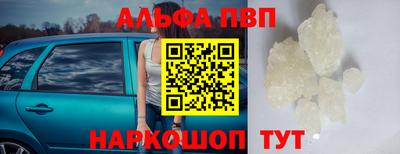 трава Можайск