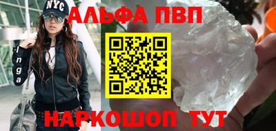 спиды Азнакаево