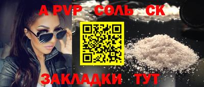 трава Можайск