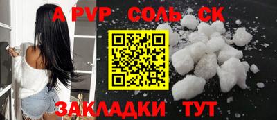 трава Можайск