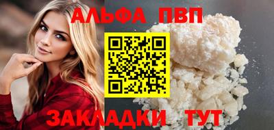 первитин Моздок