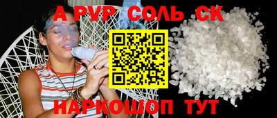 первитин Моздок