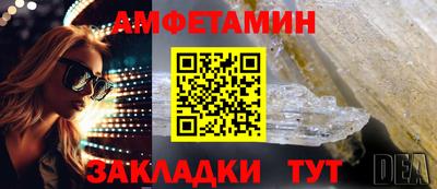 трава Можайск