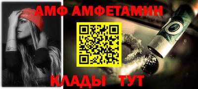 сатива Можга
