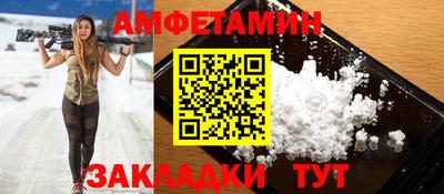 спиды Азнакаево