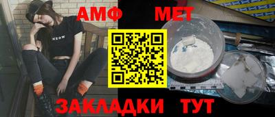 трава Можайск