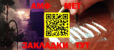 сатива Можга