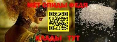 первитин Моздок
