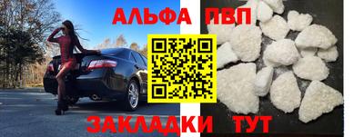 первитин Моздок
