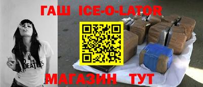 марихуана Партизанск